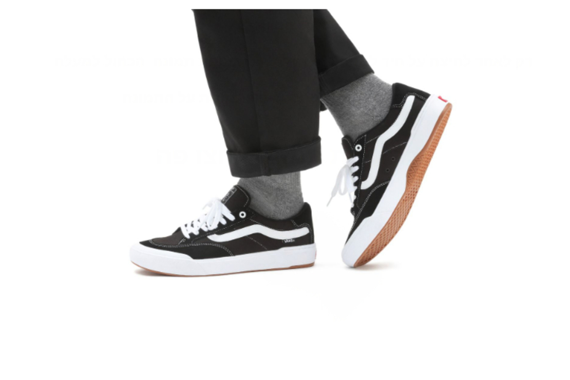 Vans - סניקרס Berle Pro