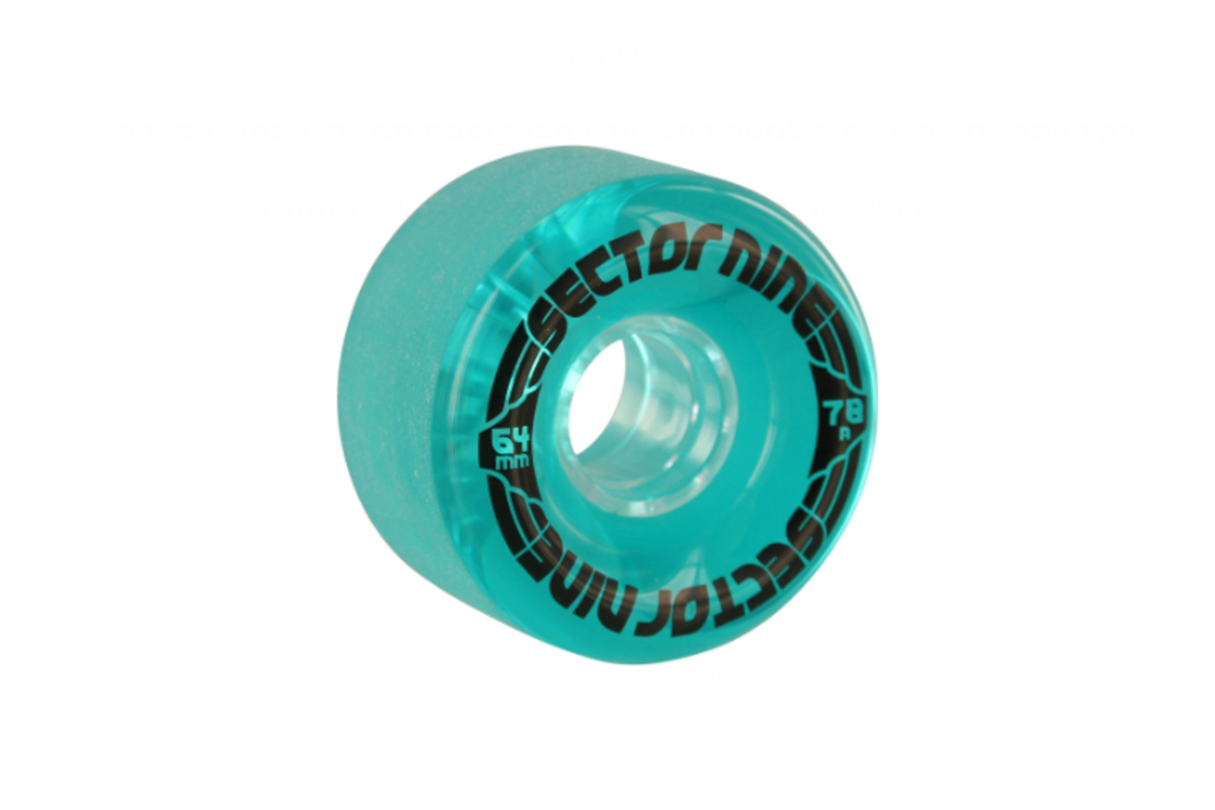 Sector 9 - גלגלים לסקייטבורד 78A בגודל 64MM
