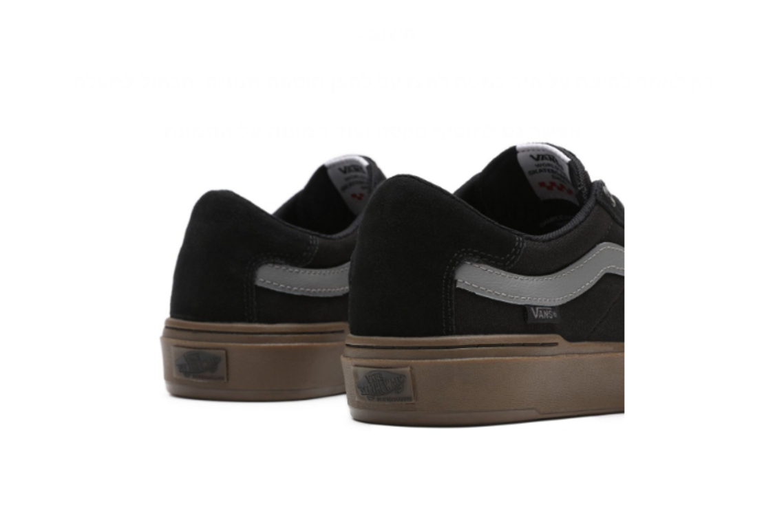Vans - סניקרס Berle Pro