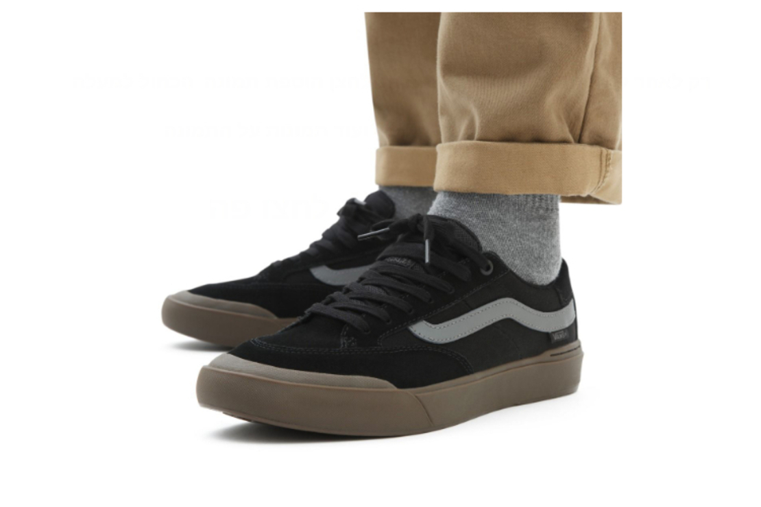 Vans - סניקרס Berle Pro