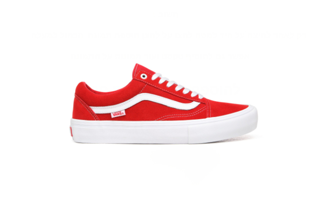 Vans - סניקרס Old Skool Pro