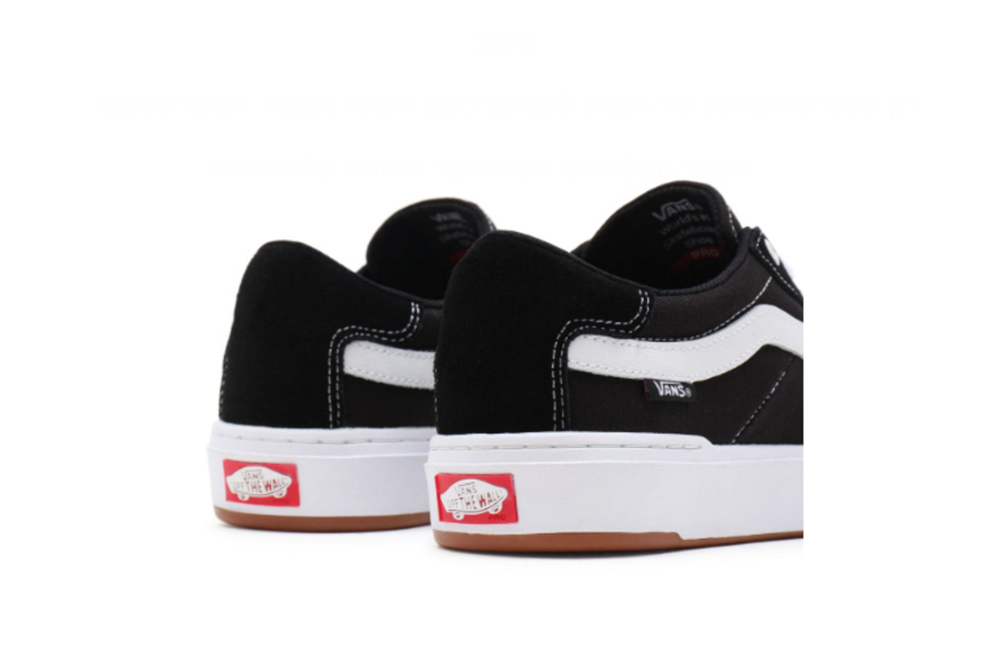 Vans - סניקרס Berle Pro