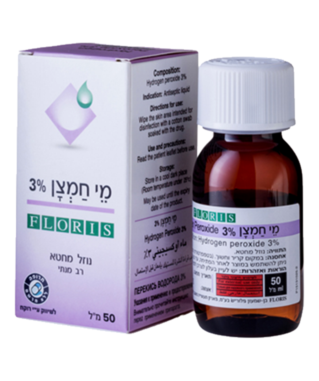 מי חמצן 3%, 50 מ''ל - HYDROGEN PEROXIDE 3%