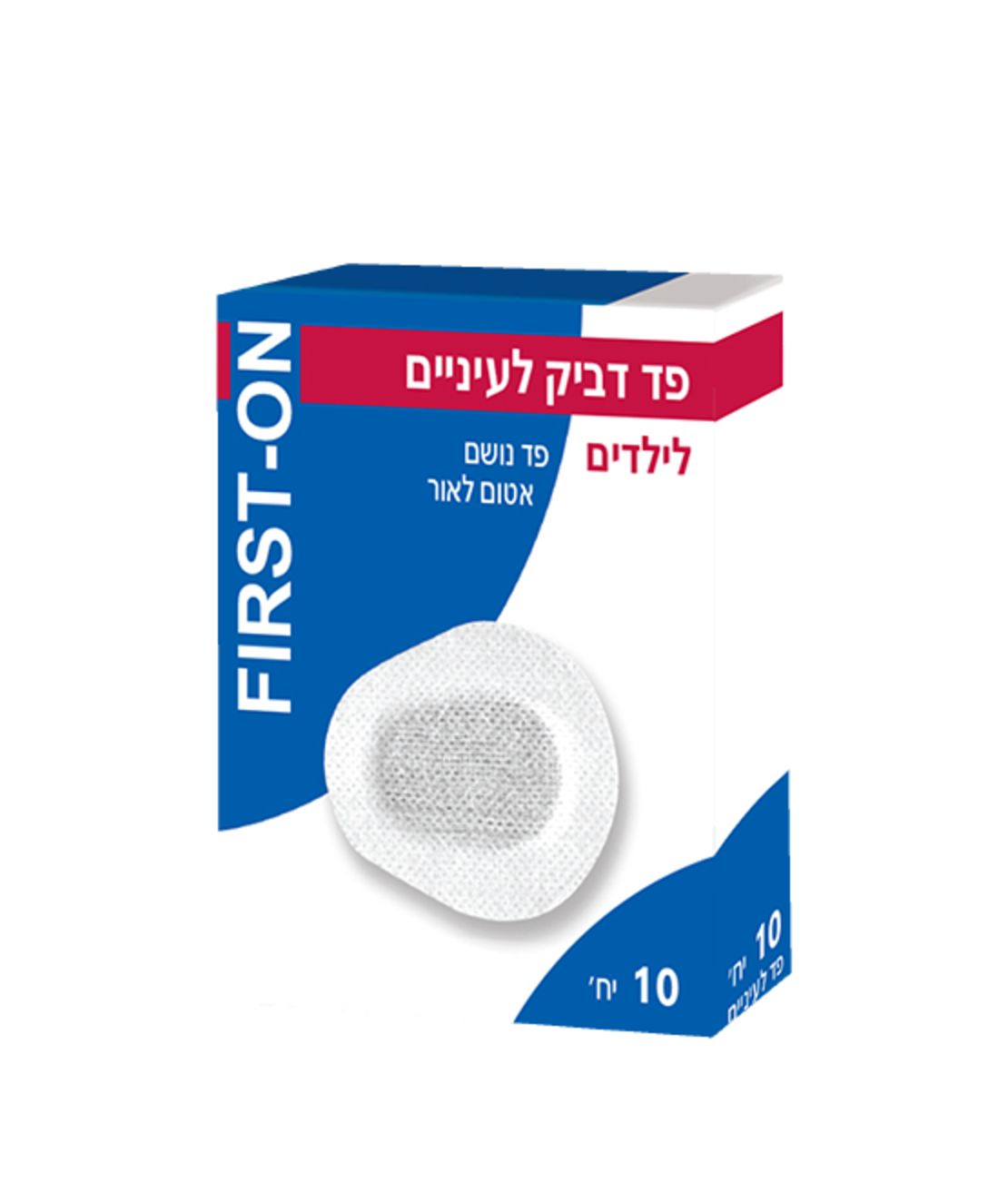 פד עיניים לילדים - פירסט און