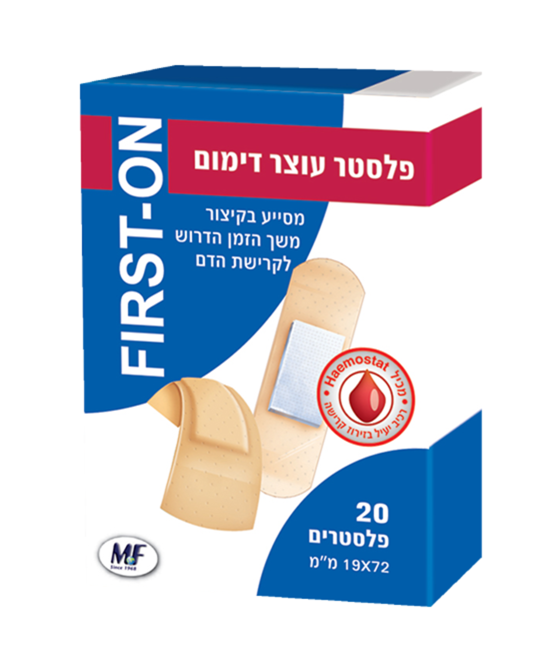 פלסטר עוצר דימום - פירסט און