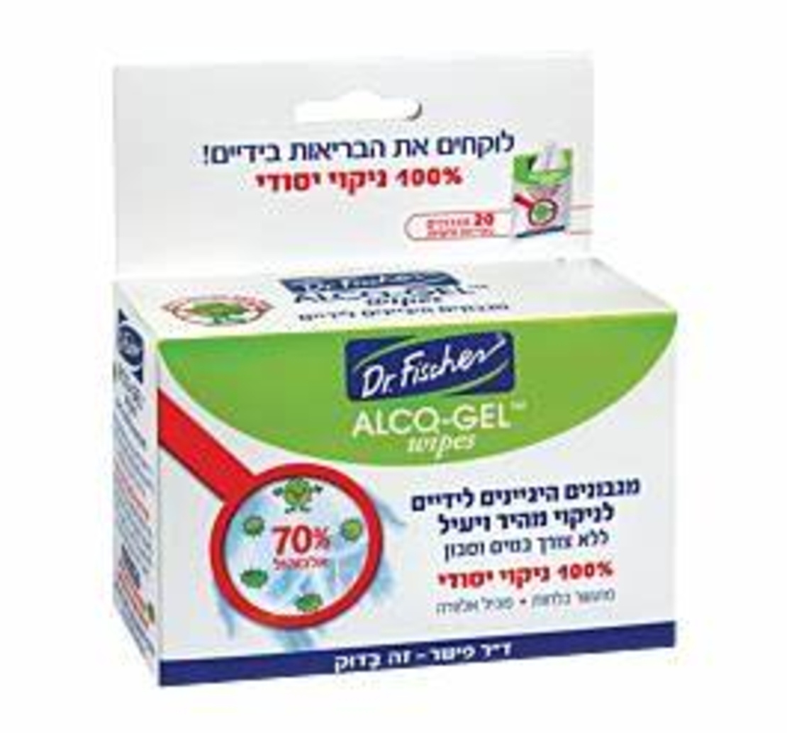 אלכוויפס מגבונים לשמירת הגיינת הידיים