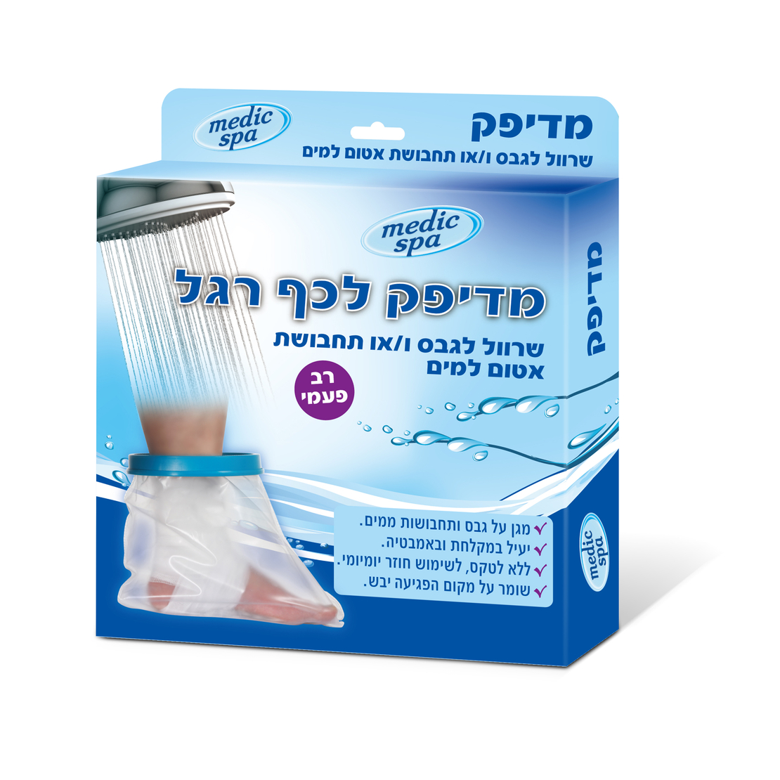 מדיק ספא / Medic Spa - מדיפק שרוול תחבושת אלסטית לכף הרגל