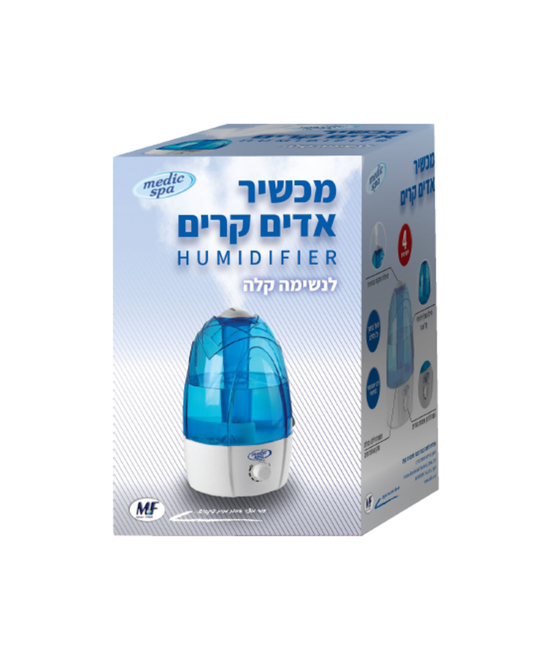 מכשיר אדים קרים מדיק ספא