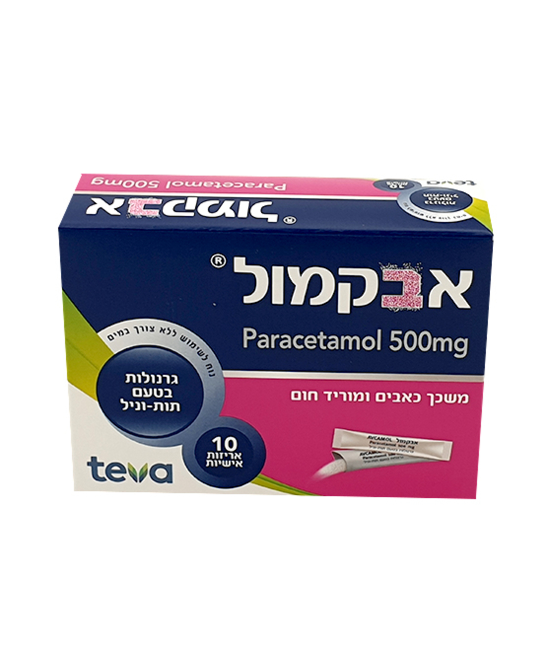 אבקמול 500 מ'ג בטעם תות-וניל (10 אריזות אישיות) - AVCAMOL (Paracetamol 500mg)