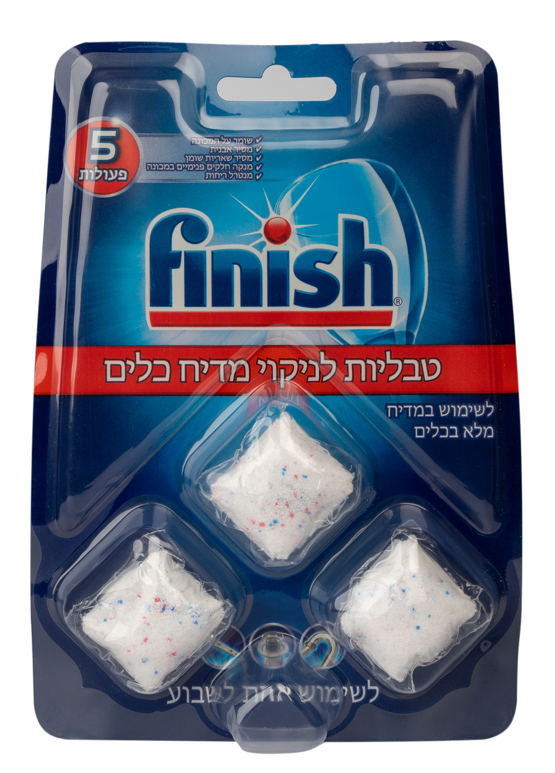 פיניש - טבליות לניקוי מדיח כלים (3 יחידות)