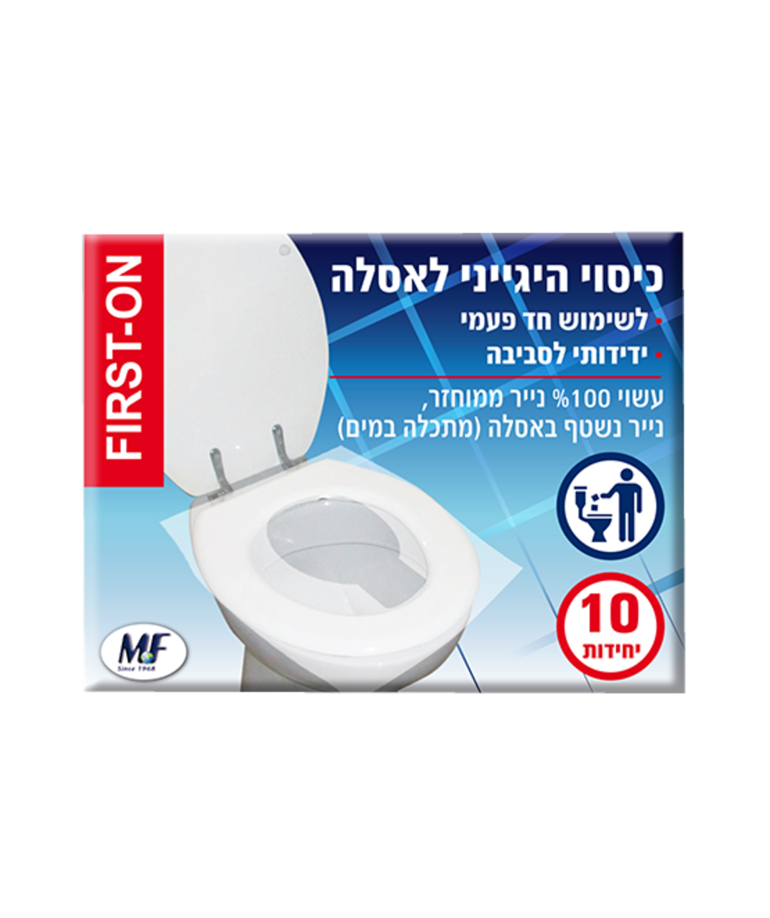 פירסט און - כיסוי היגיינתי לאסלה 10 יחידות