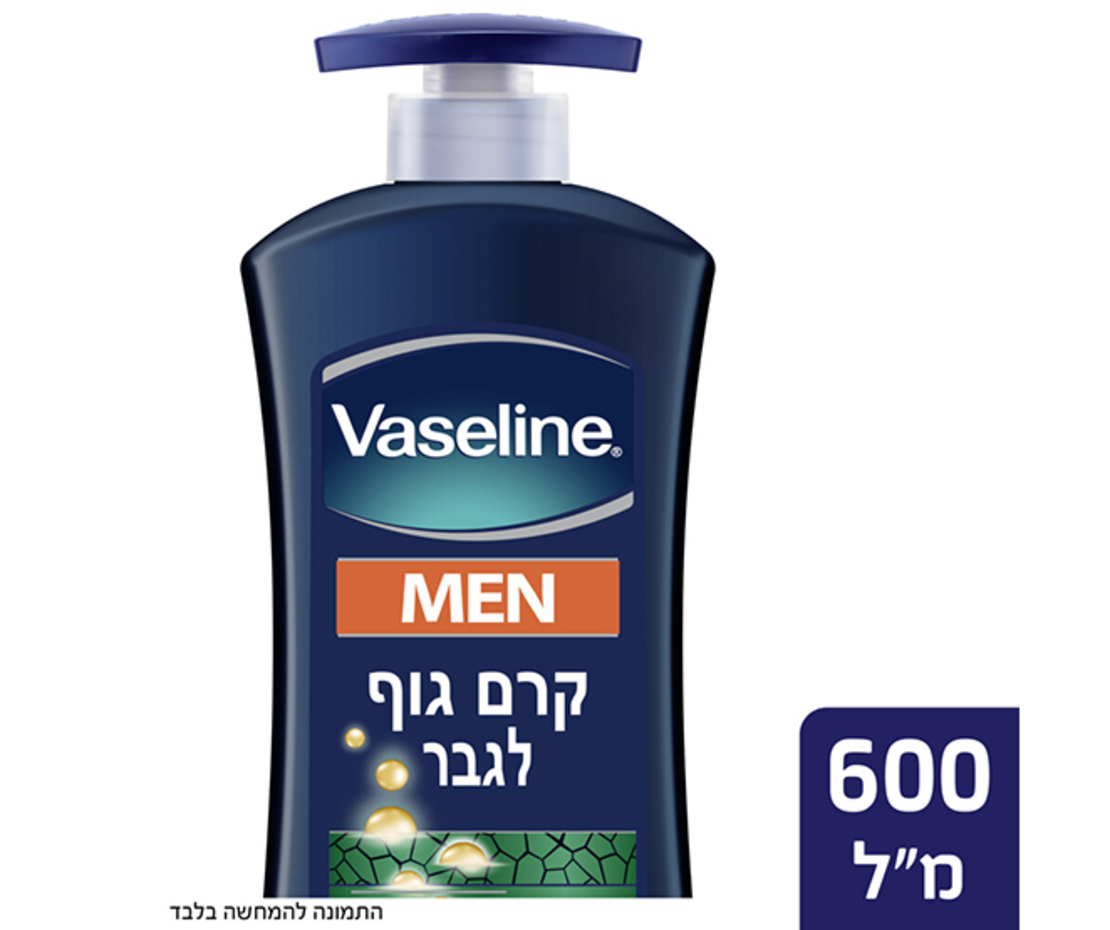 וזלין תחליב גוף לגבר 600 מל