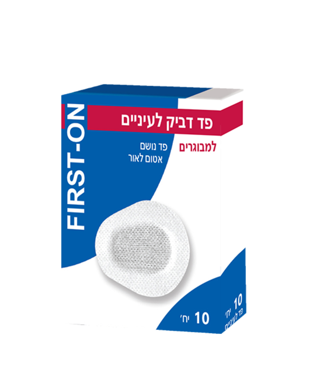 פירסט און - פד עיניים למבוגרים