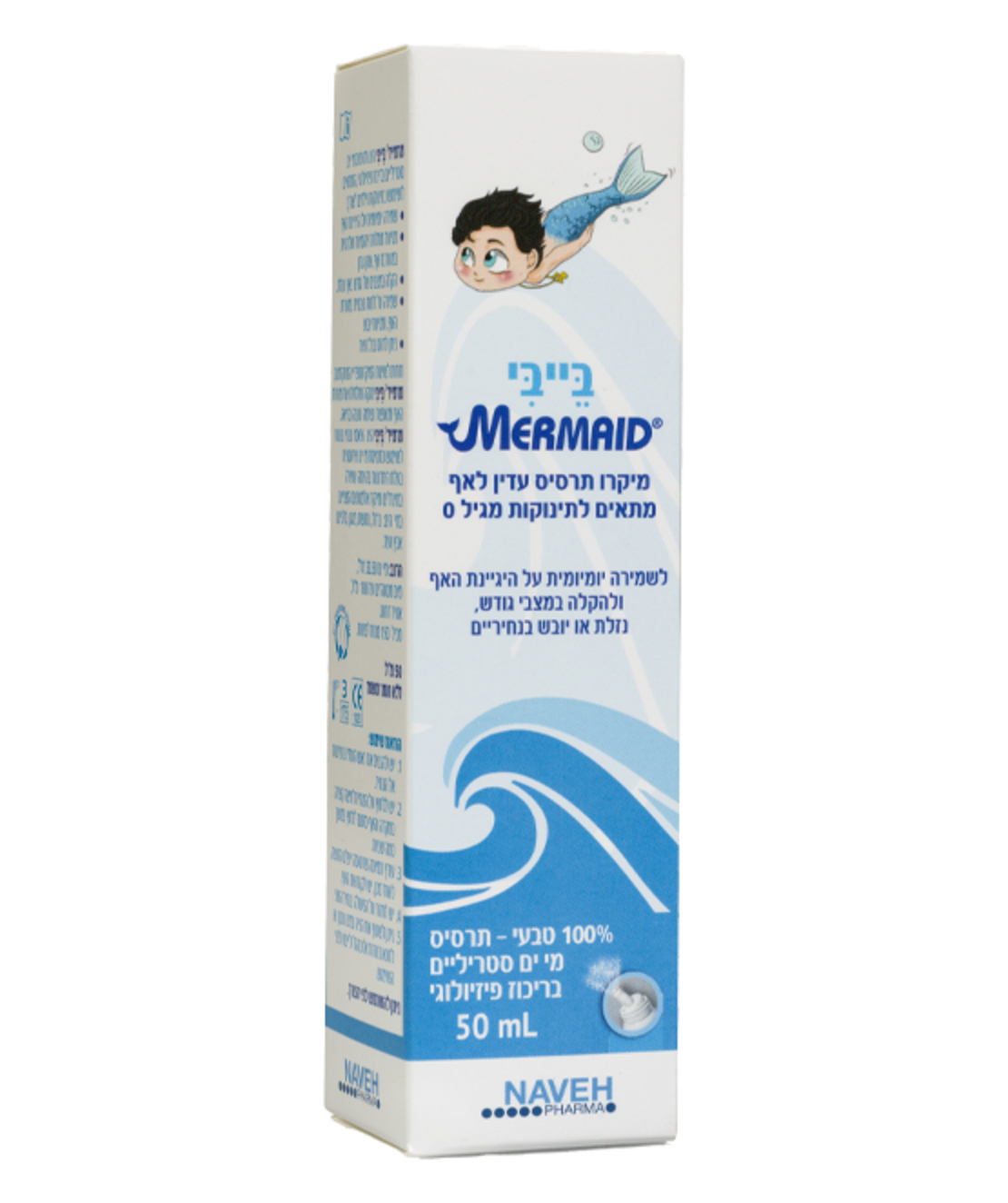 MERMAID BABY 50  ML 