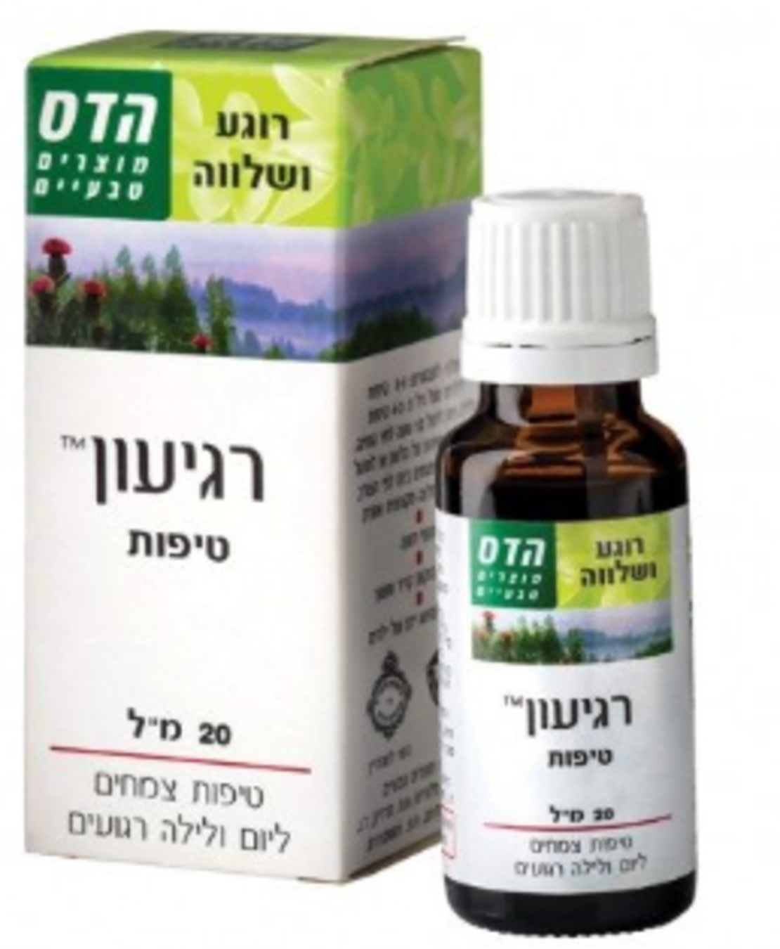 רגיעון טיפות 20 מ'ל