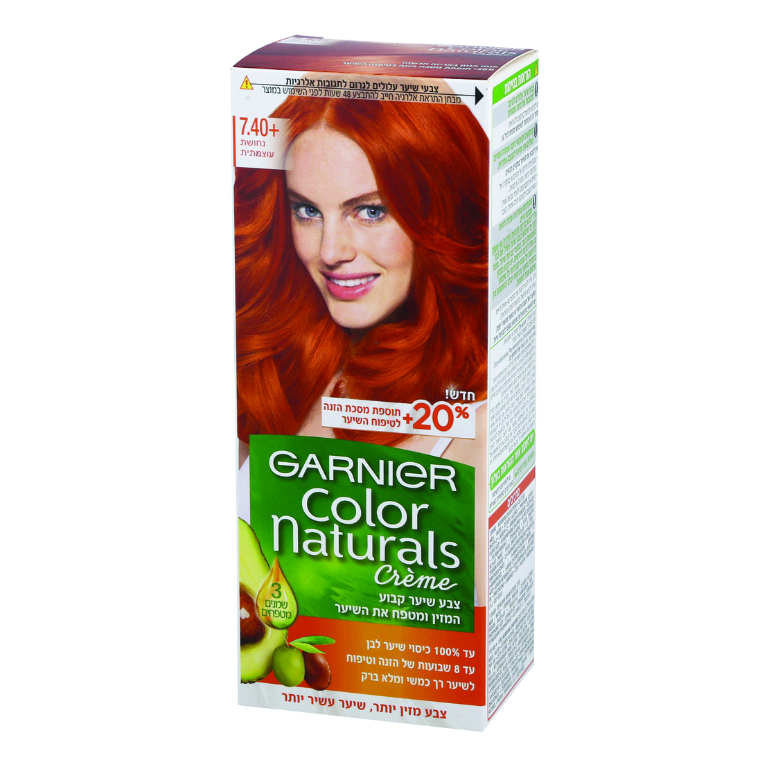 GARNIER / גרנייה - צבע לשיער COLOR NATURALS בגוון נחושת עוצמתי 7.40