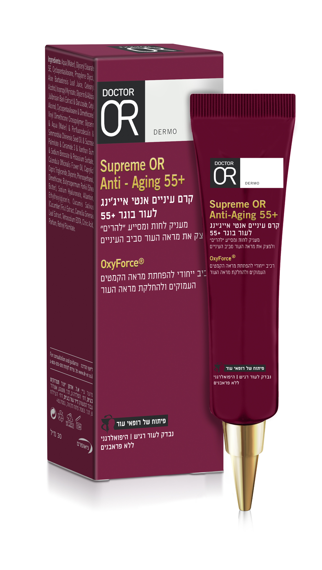 ד''ר עור / Dr. Or - קרם עיניים SUPREME OR+55 אנטי אייג'ינג (30 מ