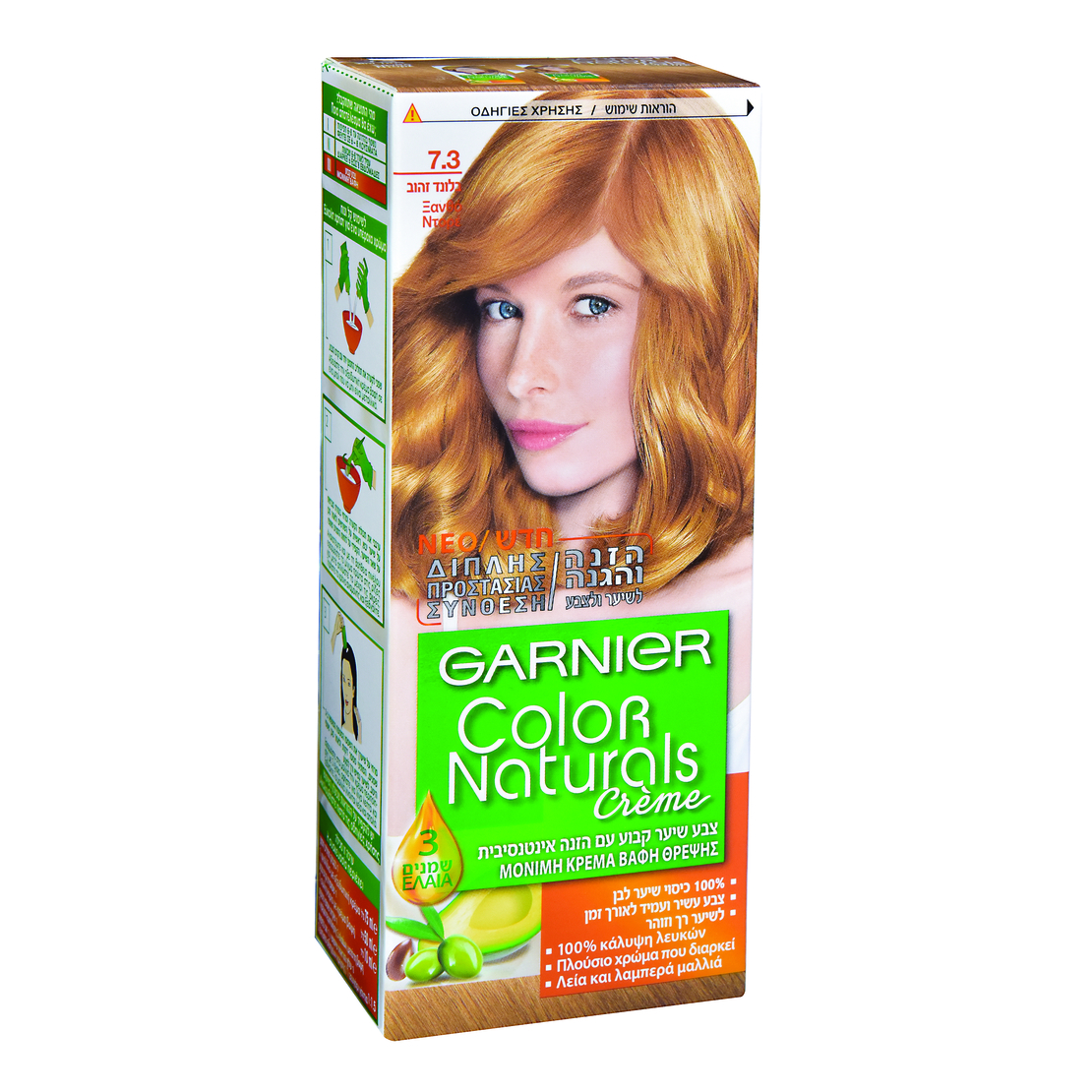 GARNIER / גרנייה - צבע לשיער COLOR NATURALS בגוון בלונד זהוב 7.3