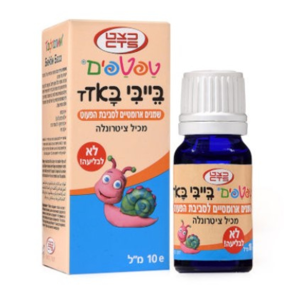 טפטפים בייבי באזז - שמנים ארומטיים דוחה יתושים לסביבת התינוק 10 מ''ל
