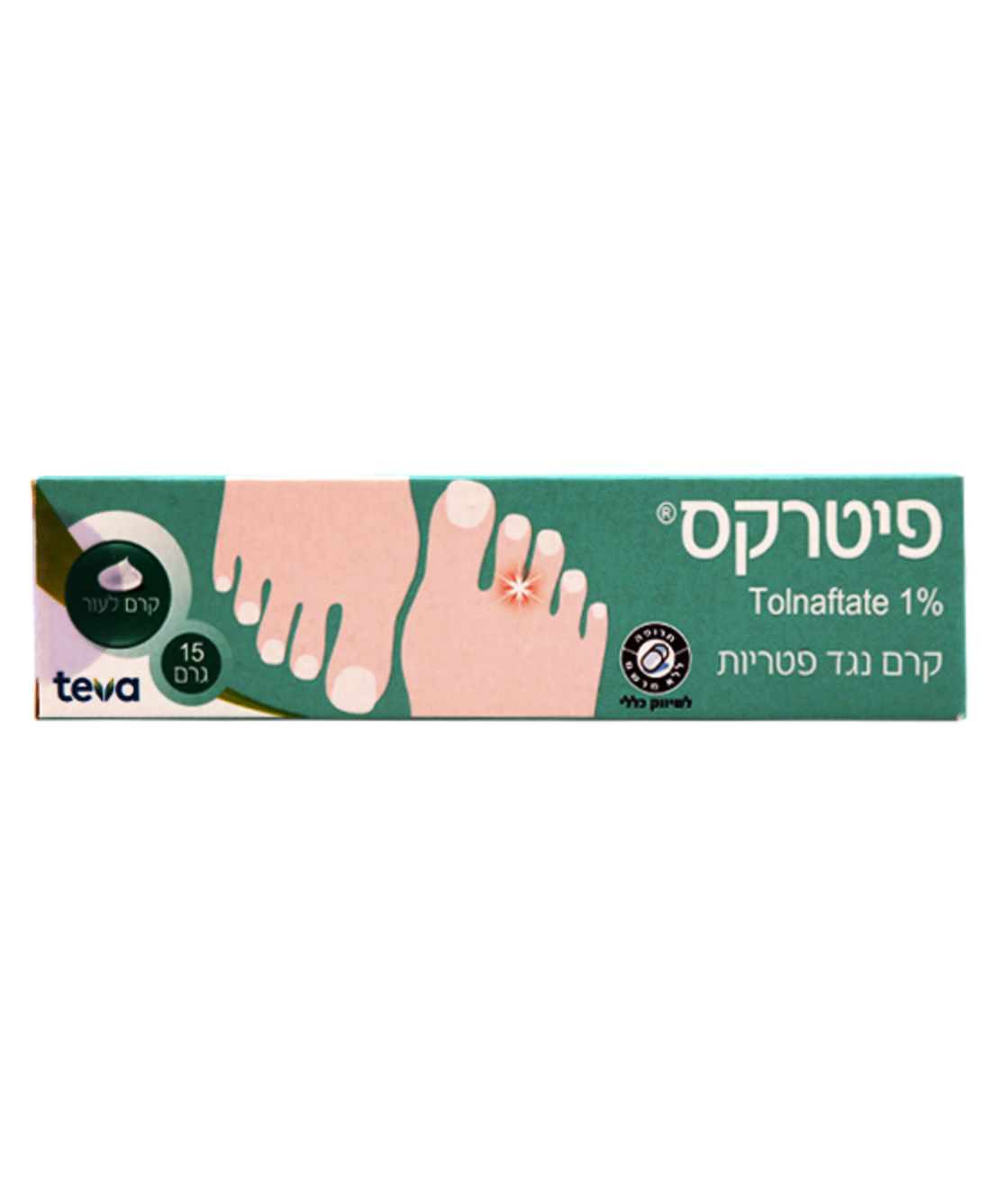 פיטרקס - PITREX (Tolnaftate 1%)