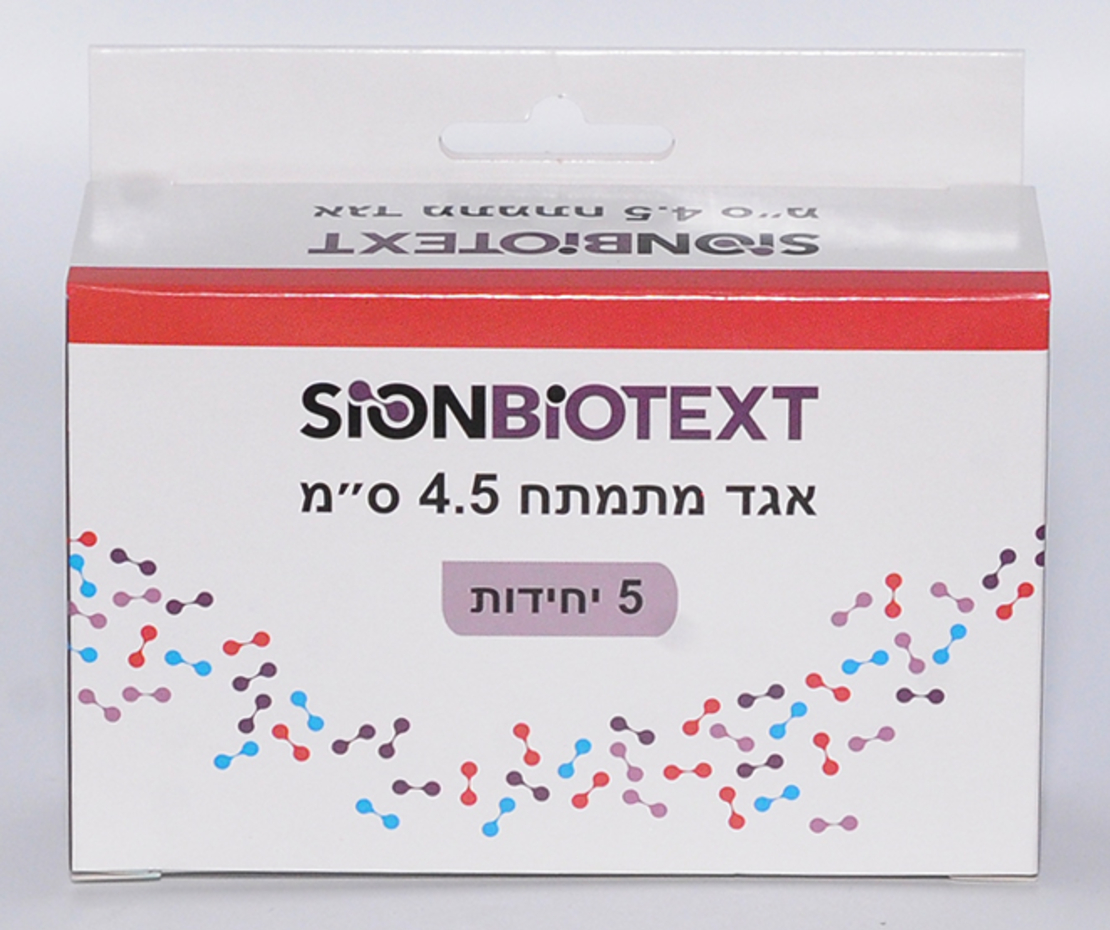 אגד מתמתח (5 אגדים בקופסה)