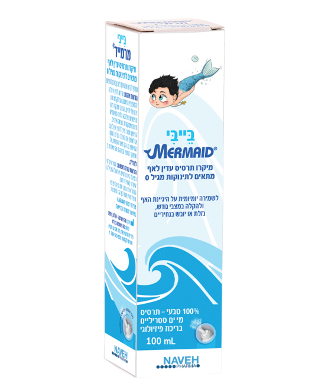 MERMAID BABY 100 ML