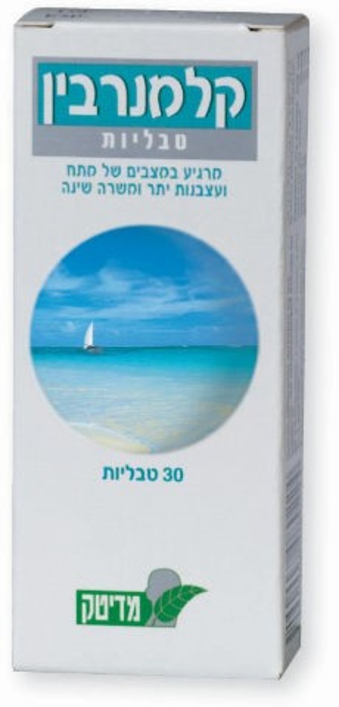 CALMANERVIN 30 TAB/קלמנרבין 30 טבליות