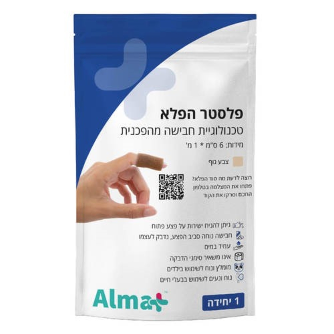 פלסטר הפלא - 1 מטר אריזת TO-GO-צבע גוף