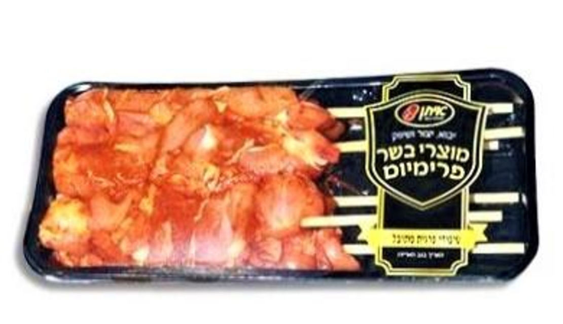 שיפודי פרגית מתובלים | קפוא | 5 שיפודים | מכונה אוטומטית 24/7