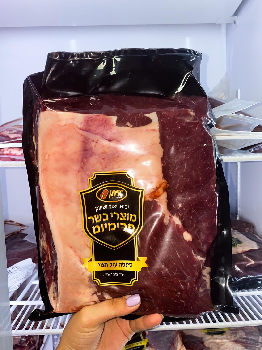 סינטה אנגוס חצוי טרי כ- 2 ק
