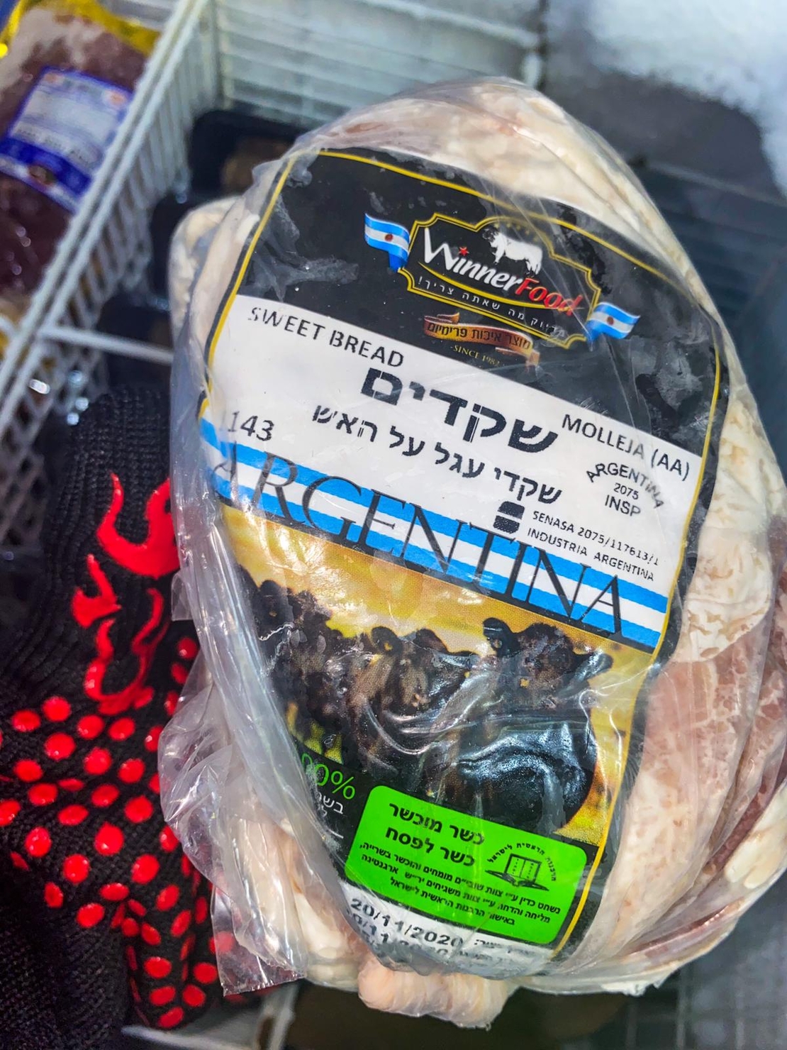 שקדי עגל מוכשר בלאק אנגוס ארגנטינה (חלואיות)