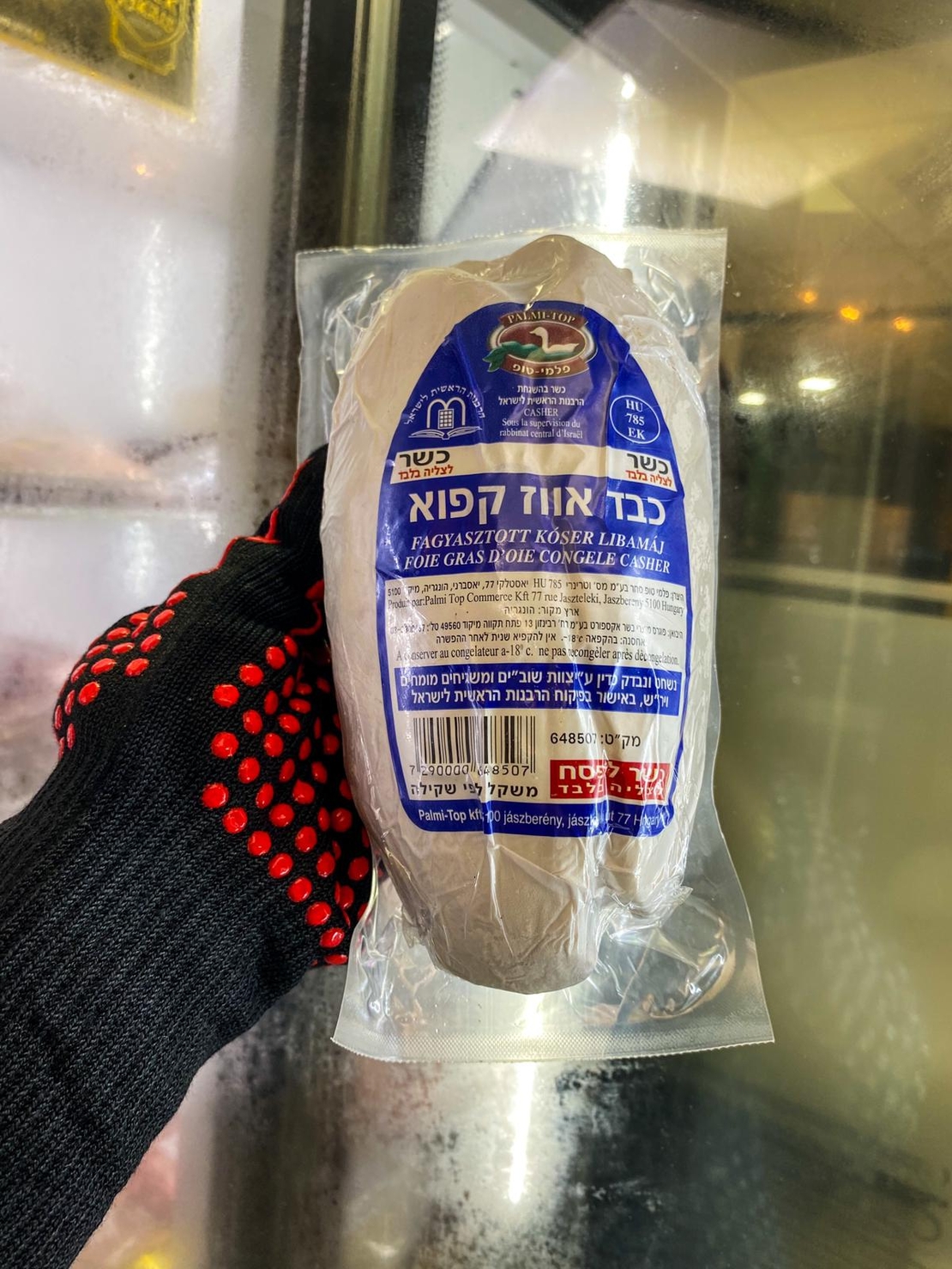 אילת כבד אווז קפוא ארוז פרימיום