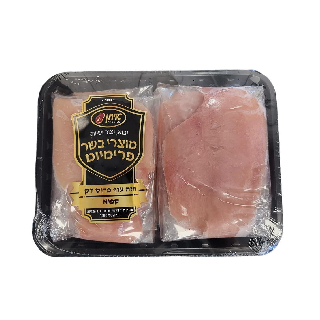 אילת חזה עוף פרוס דק כ- 1 ק