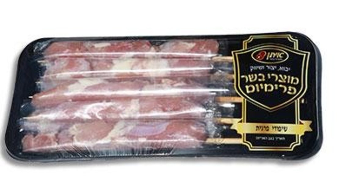 שיפודי פרגית לא מתובלים | קפוא | 5 שיפודים | מכונה אוטומטית 24/7
