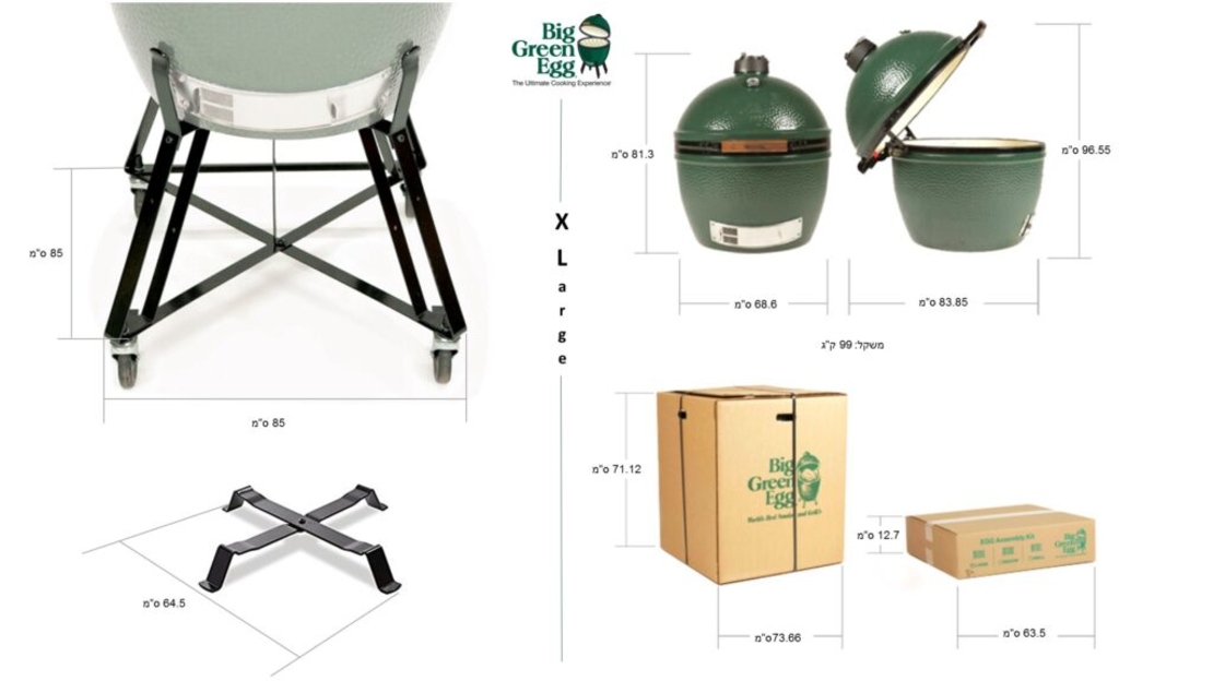 Big Green Egg XLarge | גריל קרמי Kamado מקצועי BGE