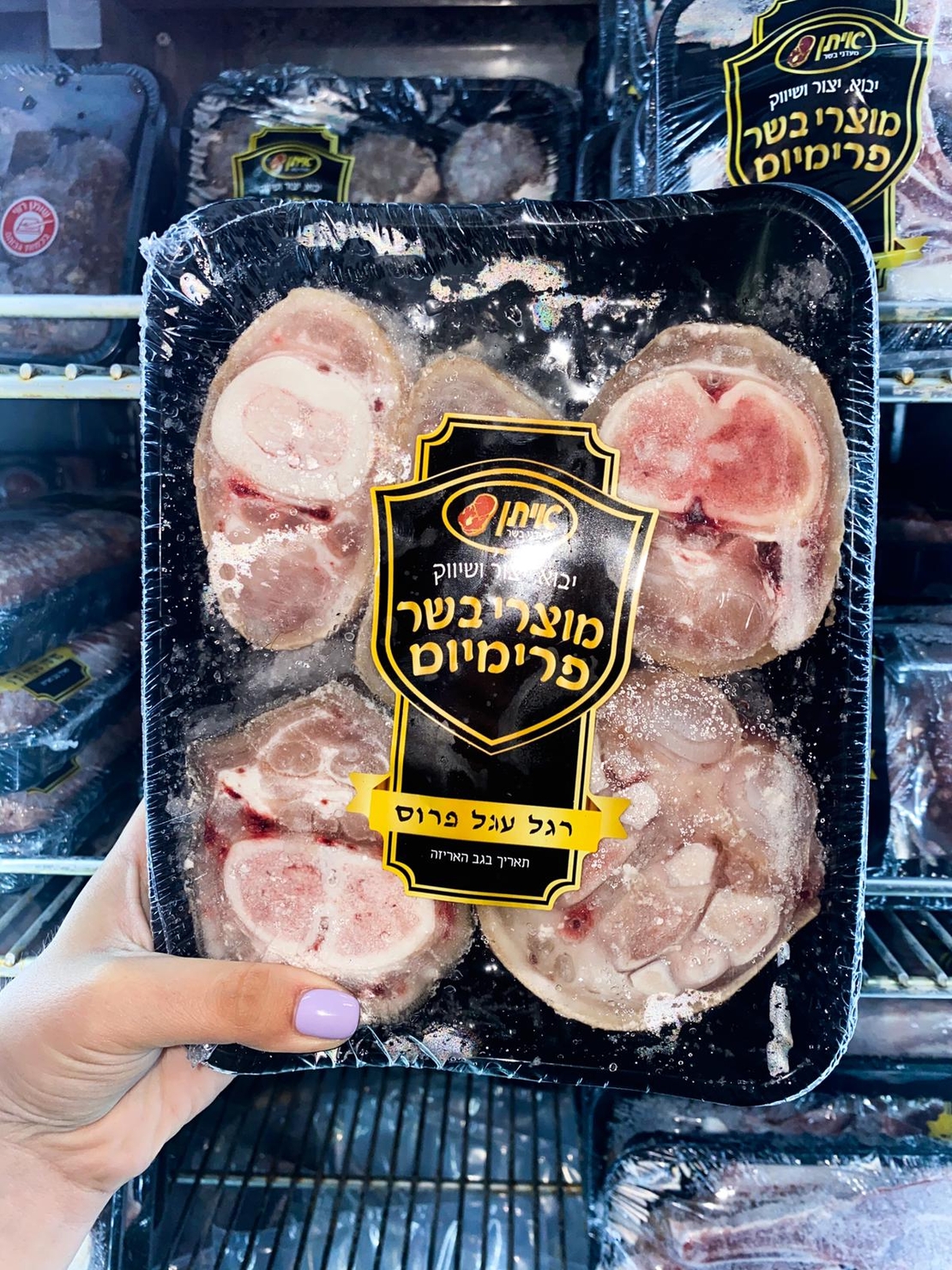 רגל עגל פרוס 6-8 יח' בוואקום