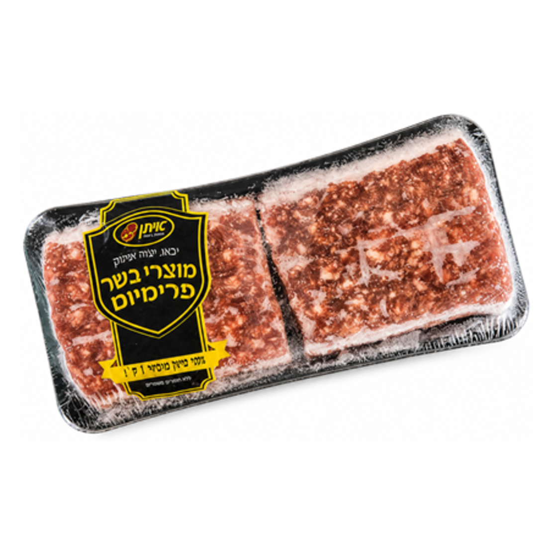 בקר טחון מובחר 1 ק