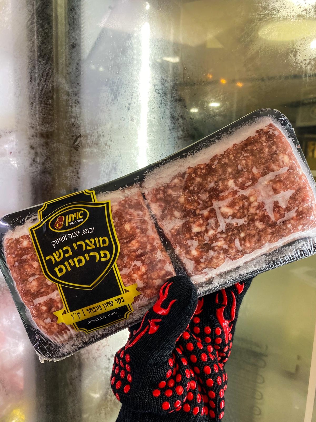 אילת בקר טחון מובחר 1 ק