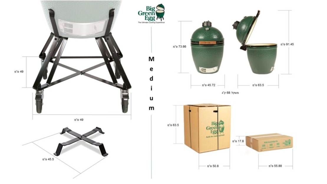 Big Green Egg Medium | גריל קרמי Kamado מקצועי BGE