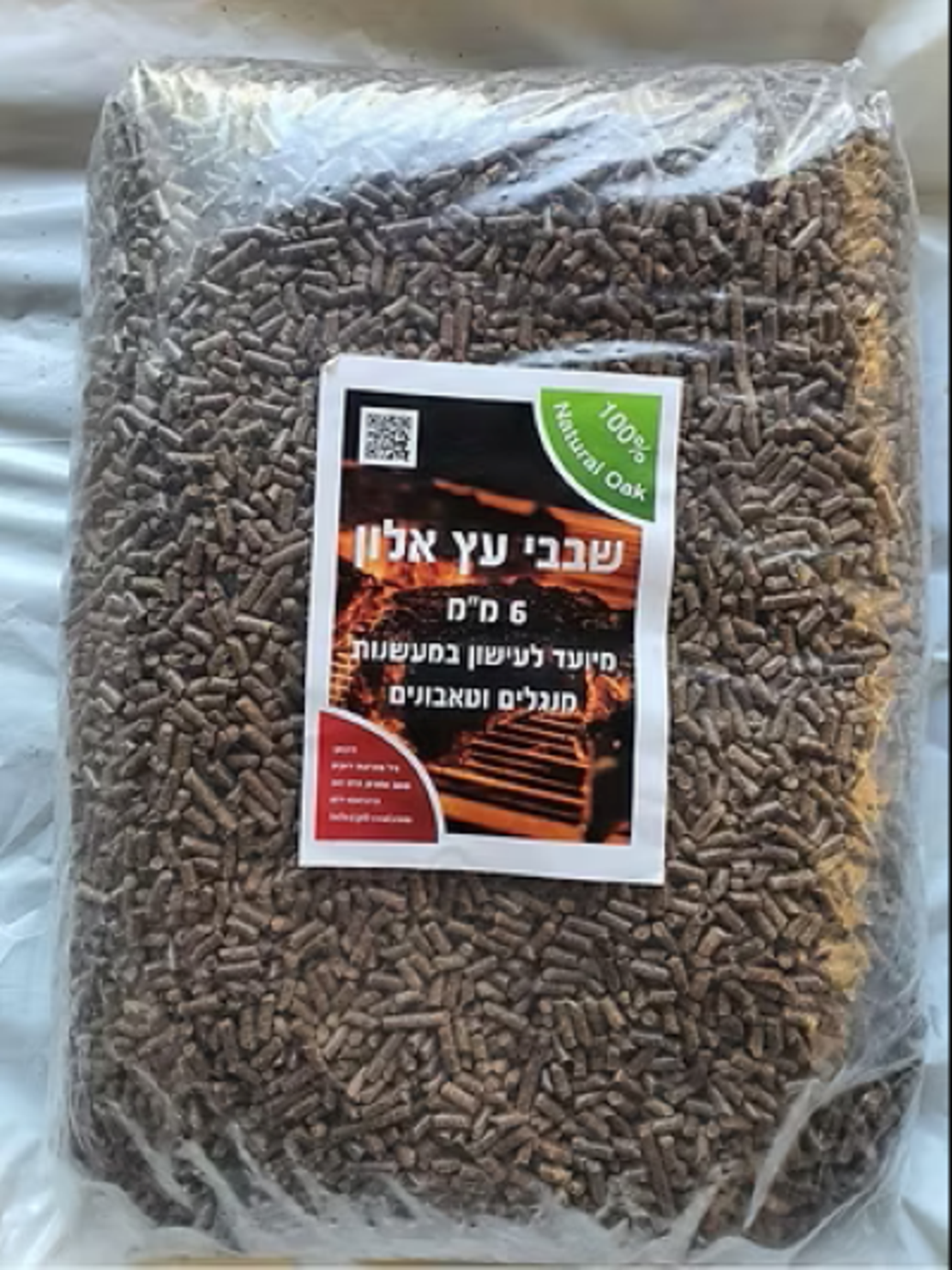 פלט אלון לעישון 15 ק