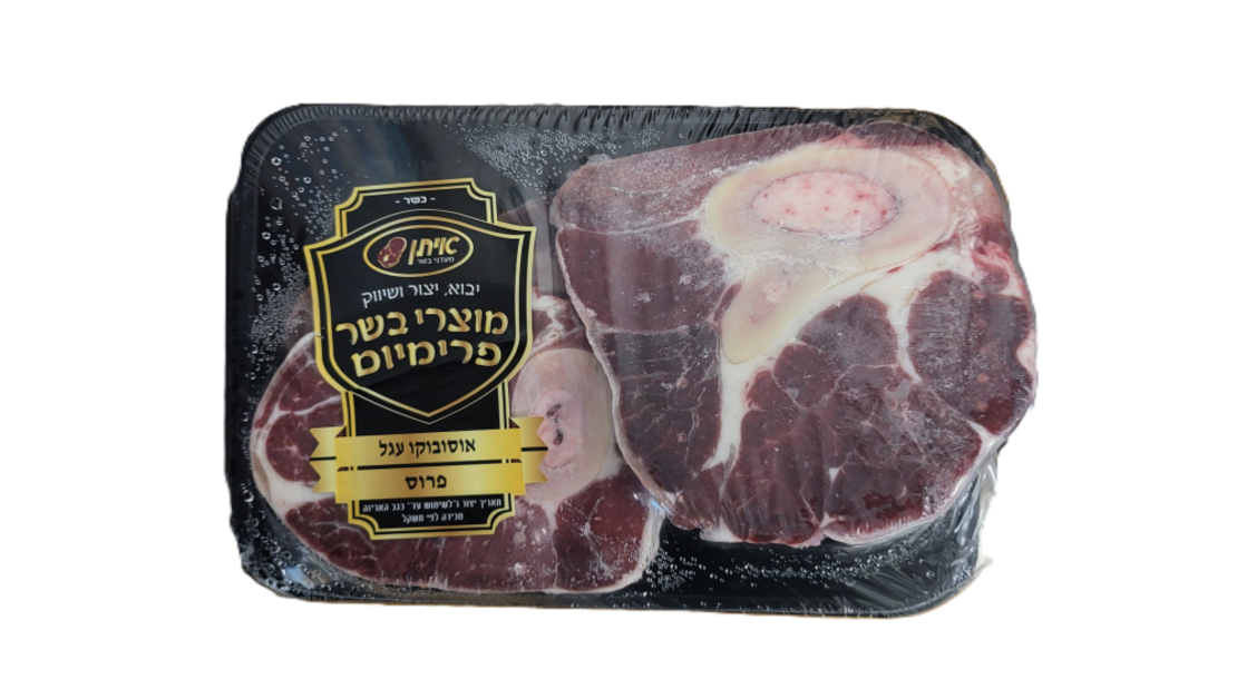 אוסובוקו FL חלק מארז