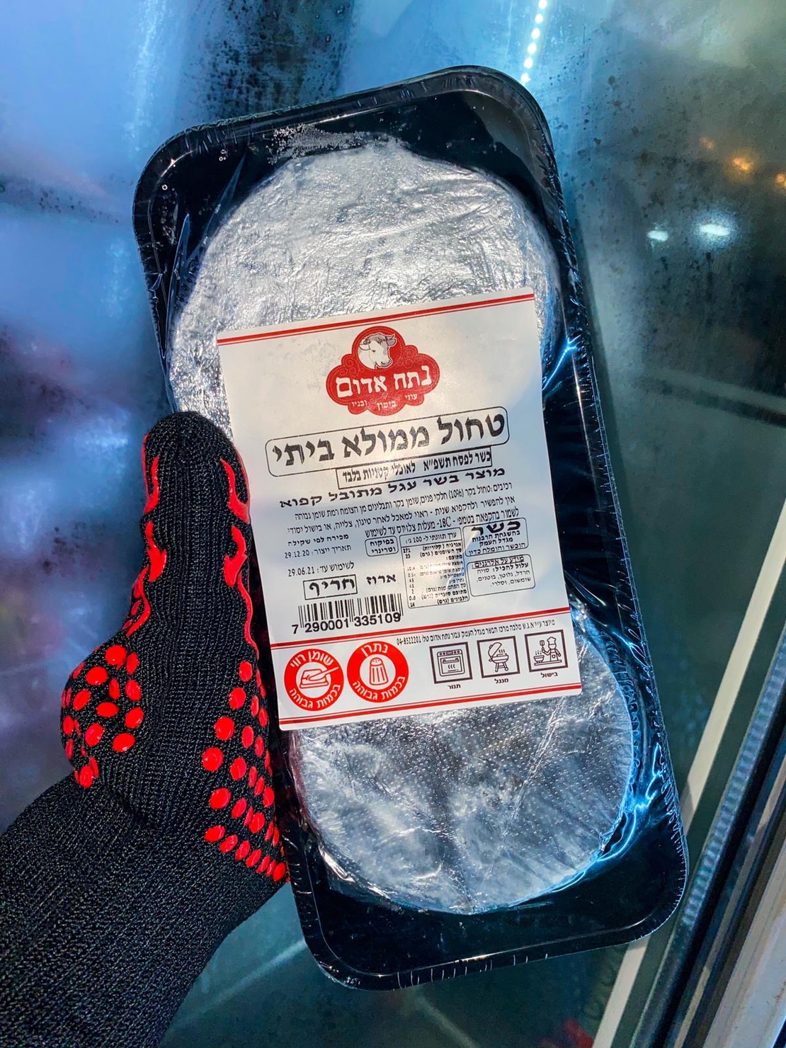 אילת טחול ממולא 4 יח' בוואקום