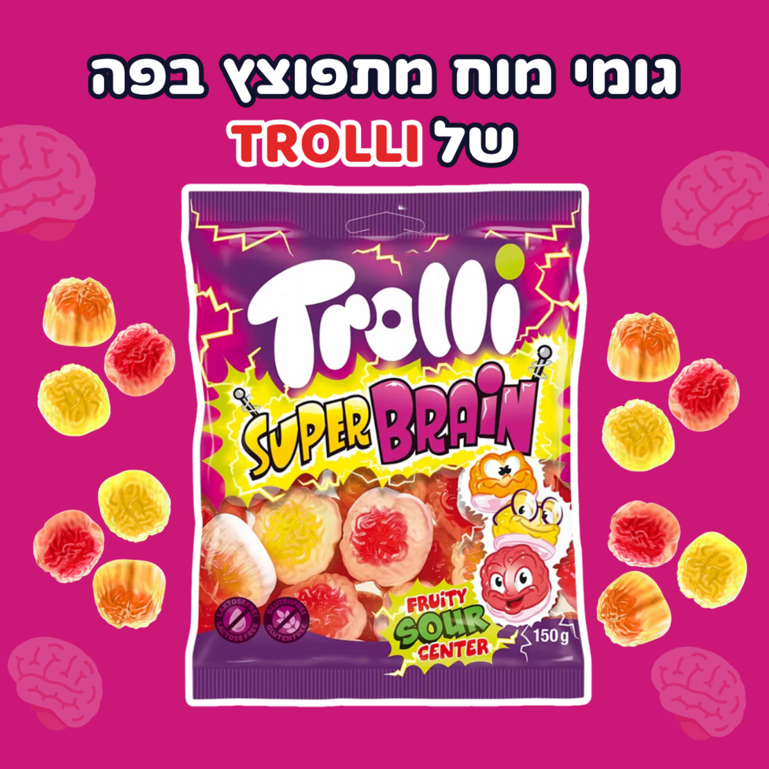 גומי מתפוצץ בפה של TROLLI בצורת מוח