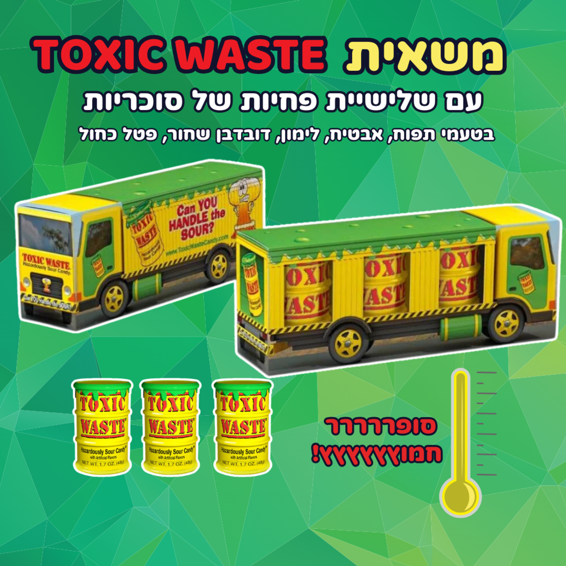 משאית עם שלישית TOXIC WASTE