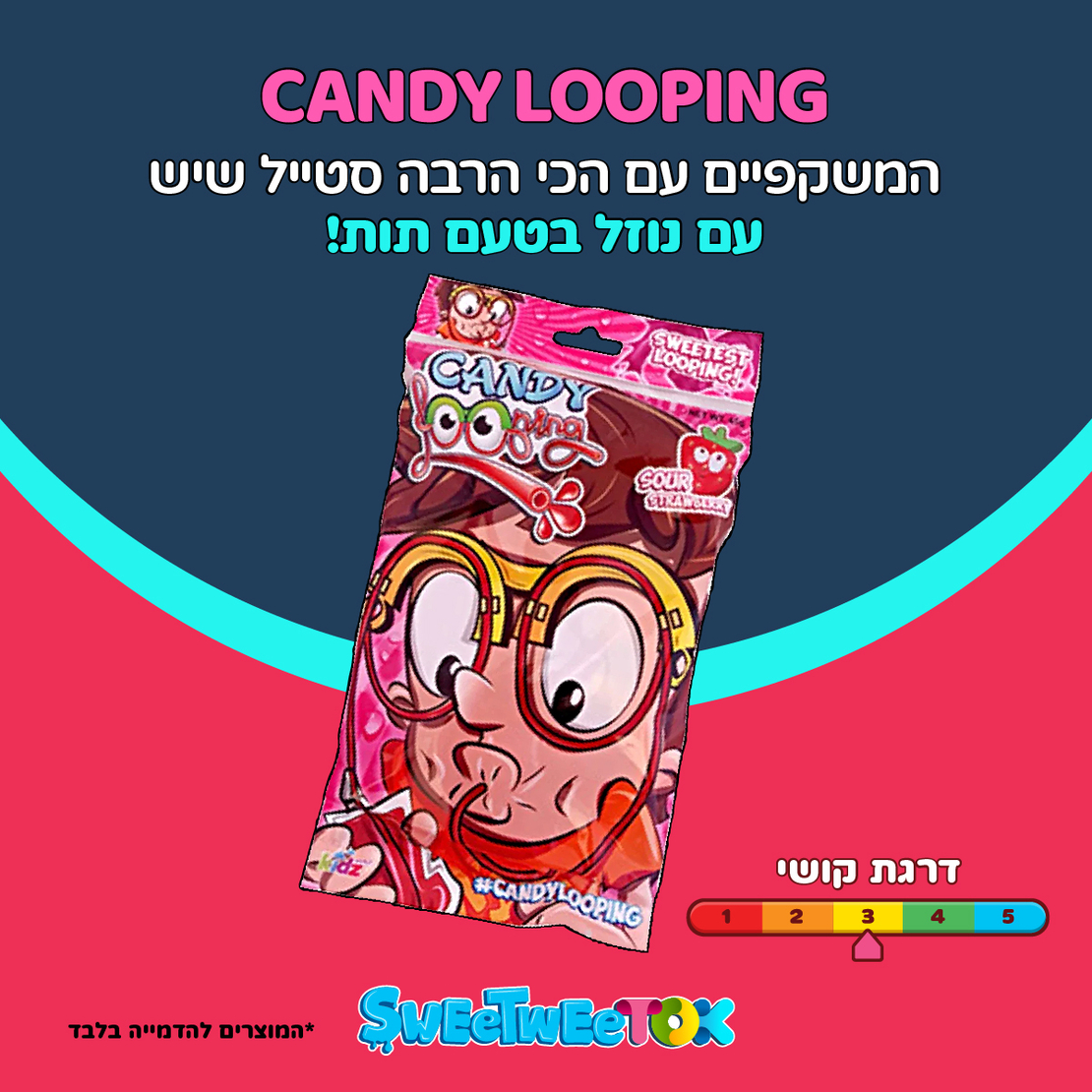 קנדי לופינג משקפיים עם נוזל תות