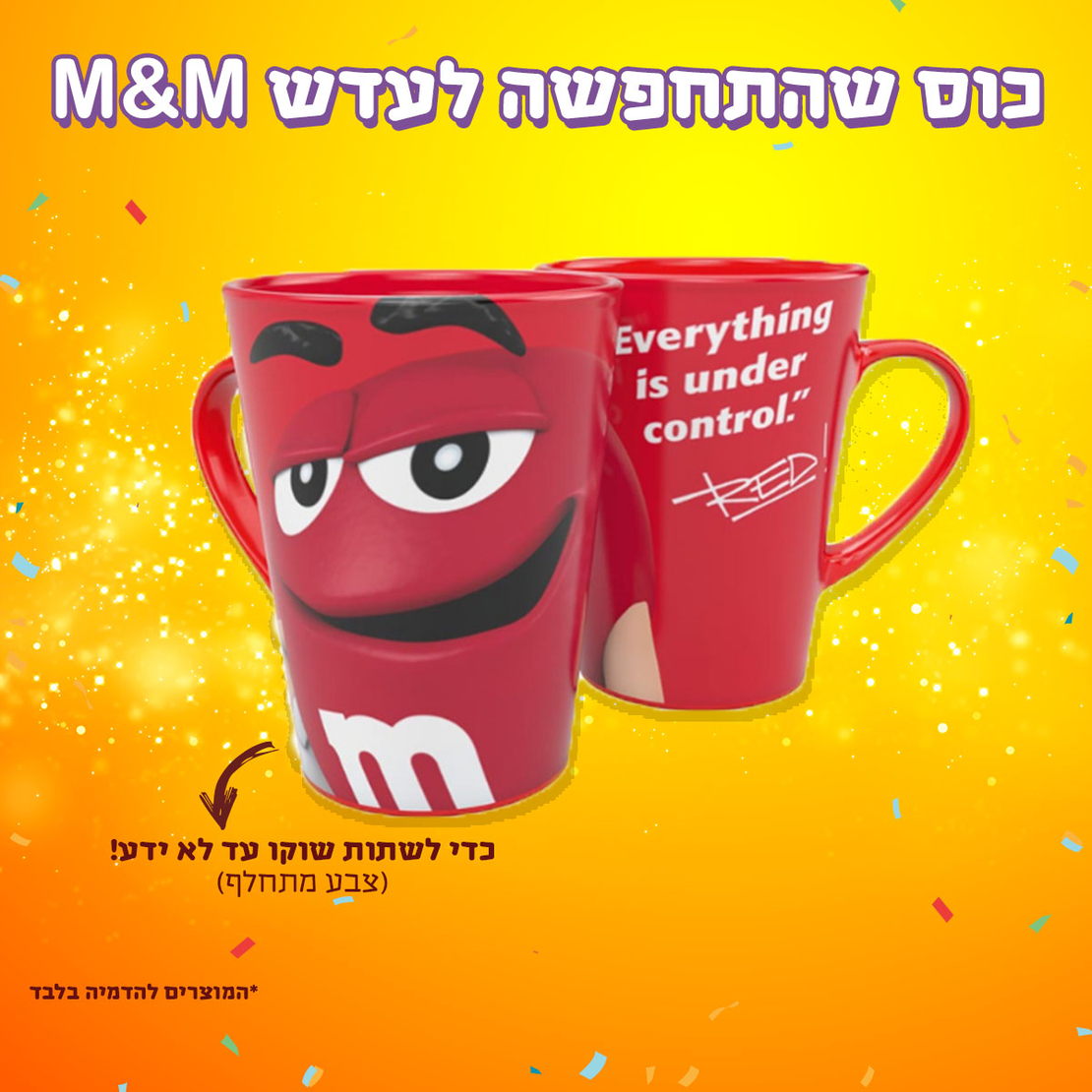 סוויטבוקס פורים - משלוח מנות (L)