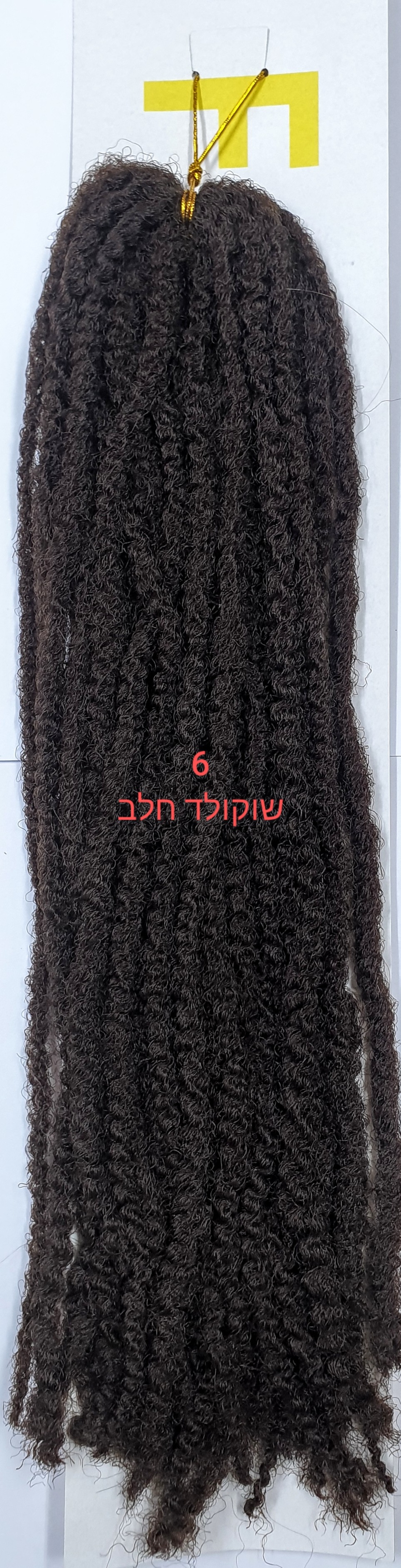 רסטות קניקולון