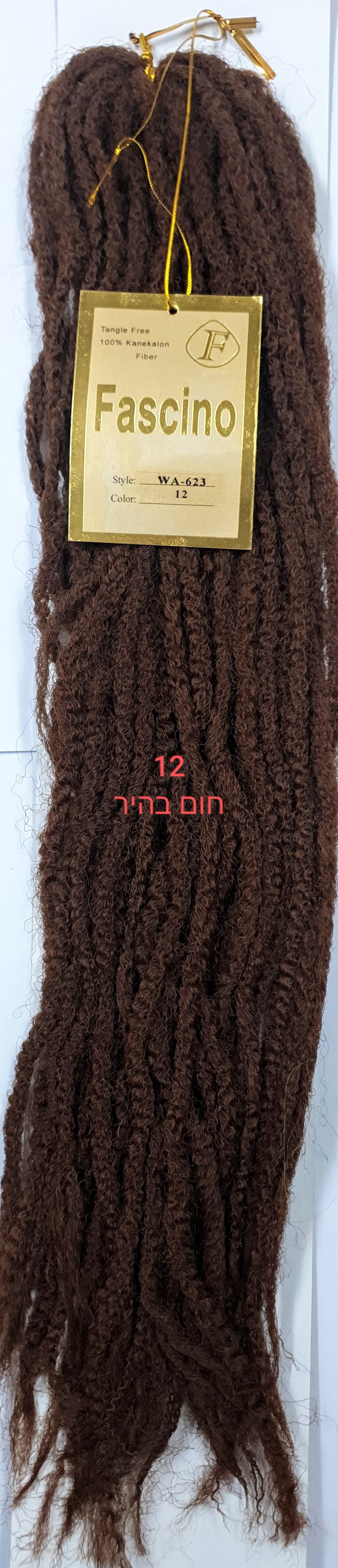 רסטות קניקולון