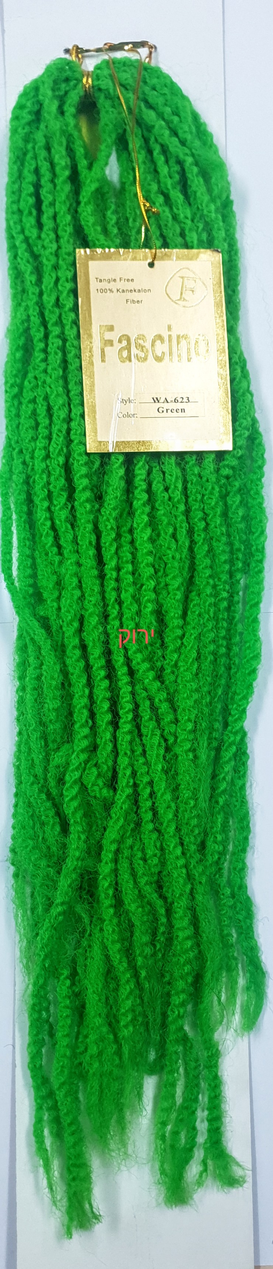 רסטות קניקולון