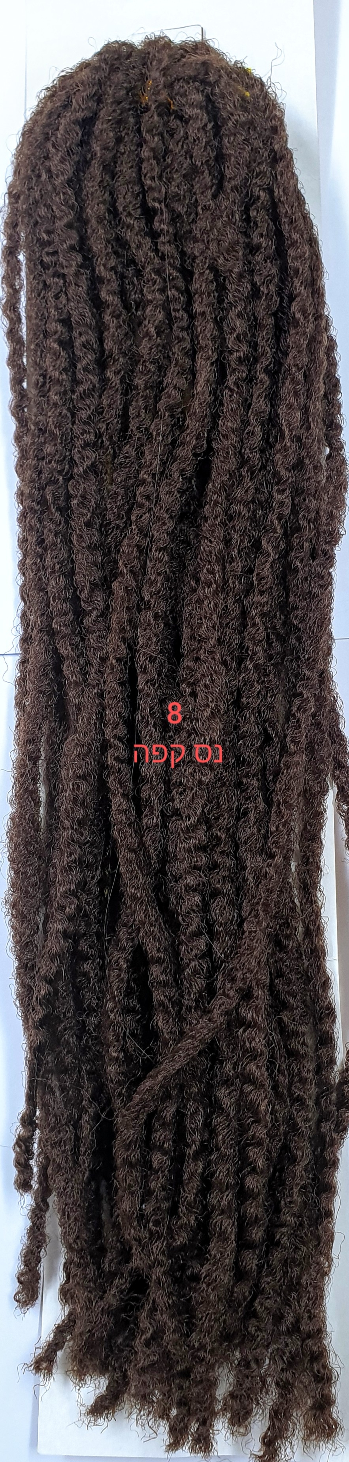 רסטות קניקולון
